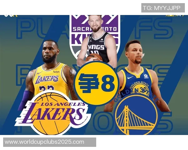 2016至2017赛季鹈鹕与湖人对决回顾精彩瞬间与赛季亮点分析