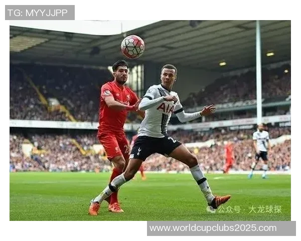 利物浦与热刺激战成和彩果分析与精彩回顾